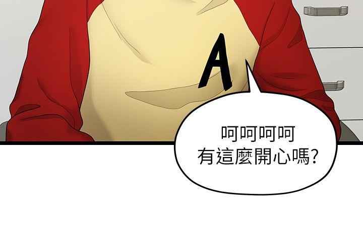 [韩国漫画] 我们的非常关系 爱情,巨乳大奶,女学生#[21P]-17