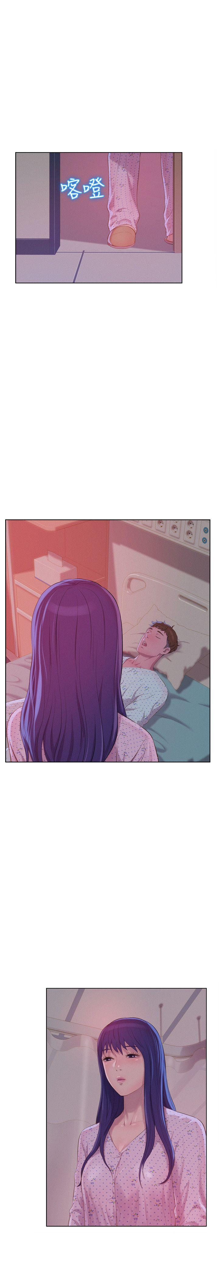 [韩国漫画] 我们的非常关系 爱情,巨乳大奶,女学生#[31P]-1