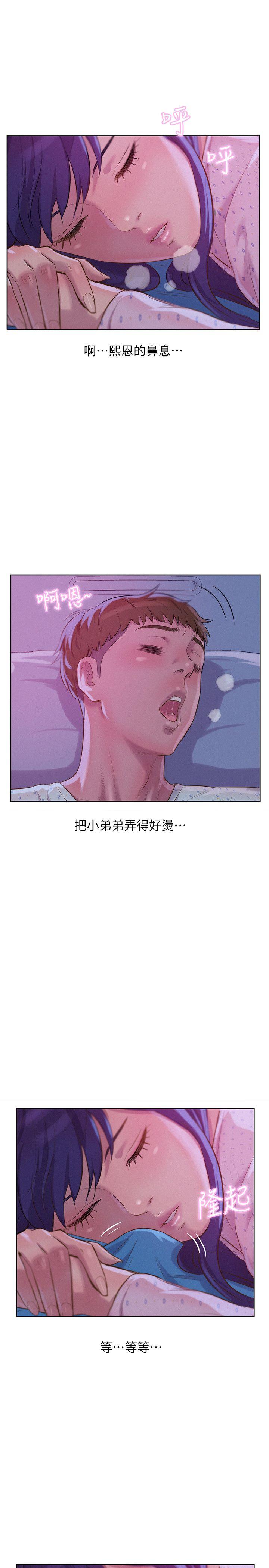 [韩国漫画] 我们的非常关系 爱情,巨乳大奶,女学生#[31P]-12