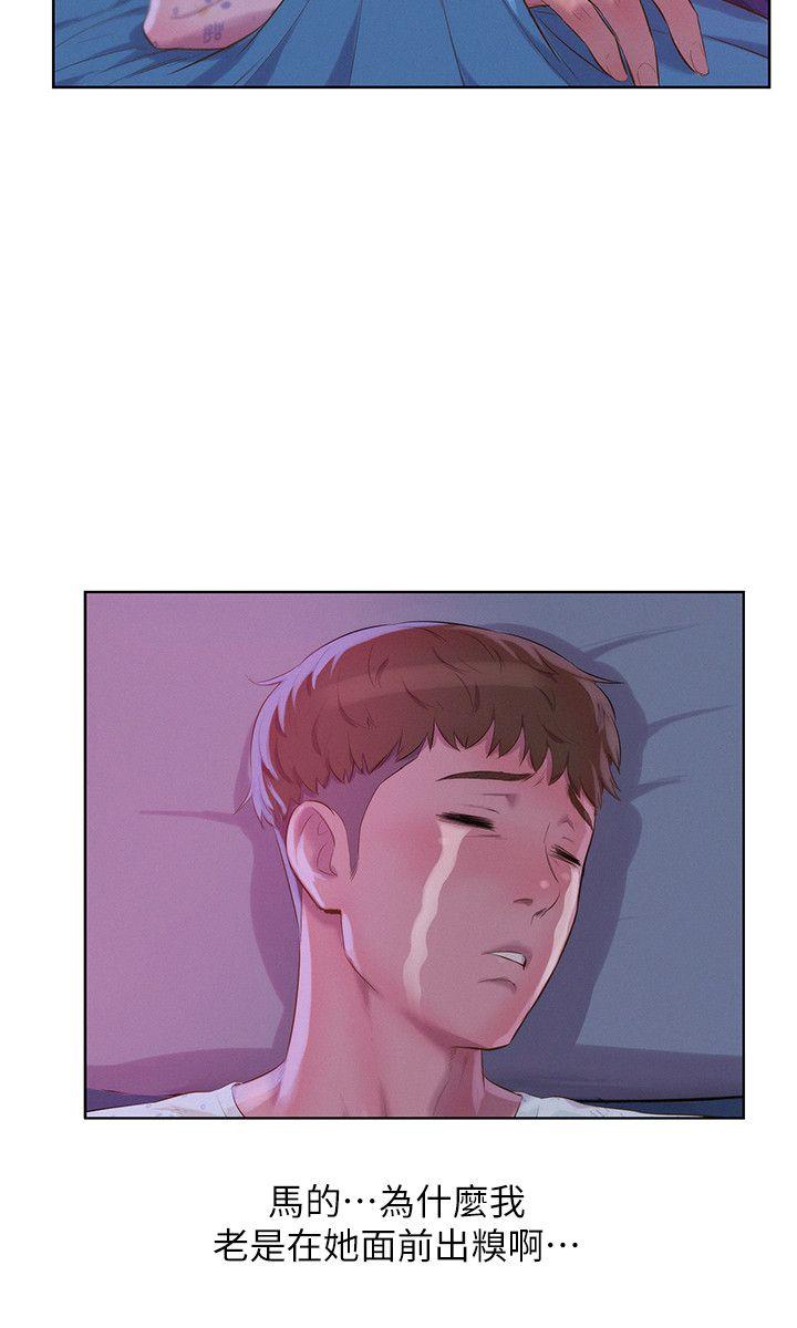 [韩国漫画] 我们的非常关系 爱情,巨乳大奶,女学生#[31P]-14