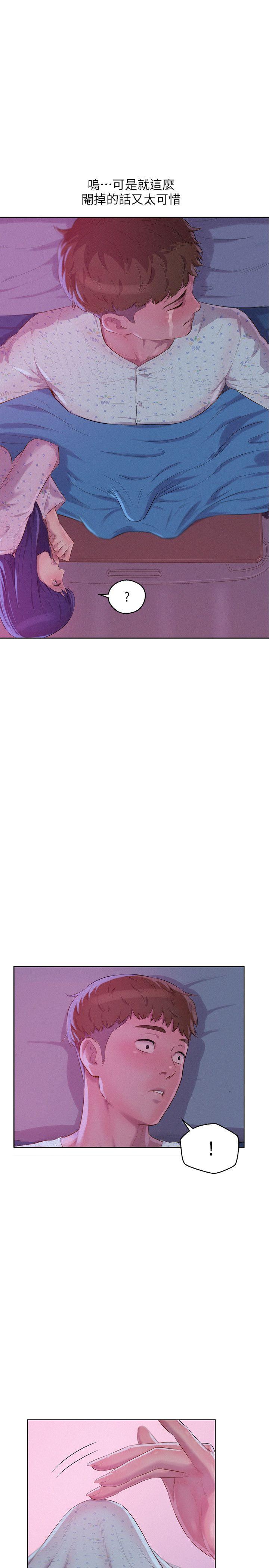 [韩国漫画] 我们的非常关系 爱情,巨乳大奶,女学生#[31P]-15