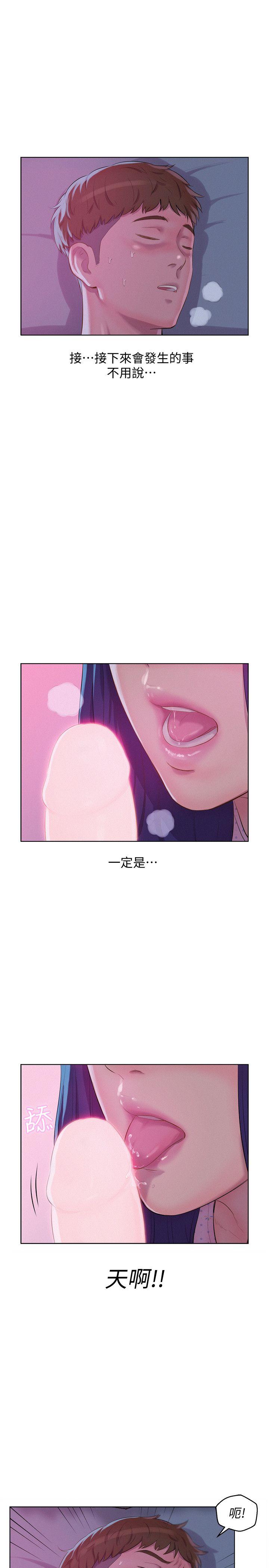 [韩国漫画] 我们的非常关系 爱情,巨乳大奶,女学生#[31P]-18