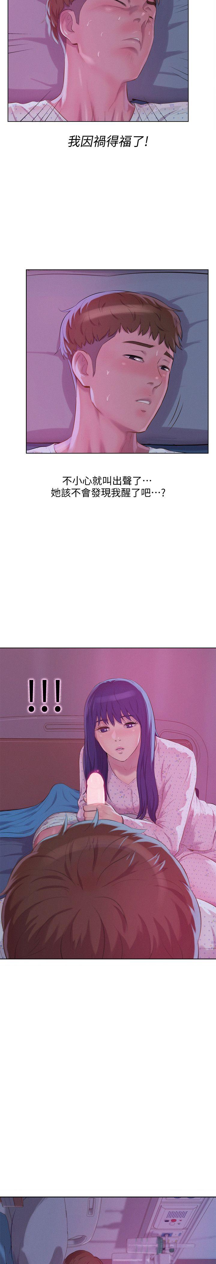 [韩国漫画] 我们的非常关系 爱情,巨乳大奶,女学生#[31P]-19