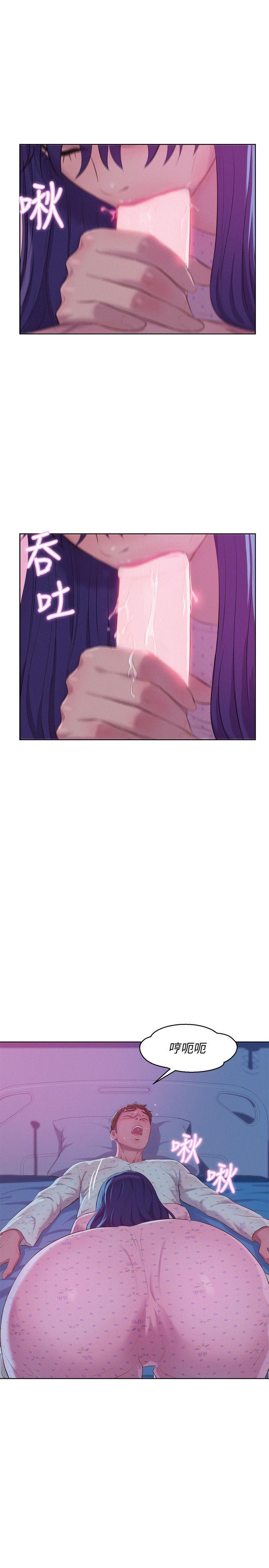 [韩国漫画] 我们的非常关系 爱情,巨乳大奶,女学生#[31P]-22