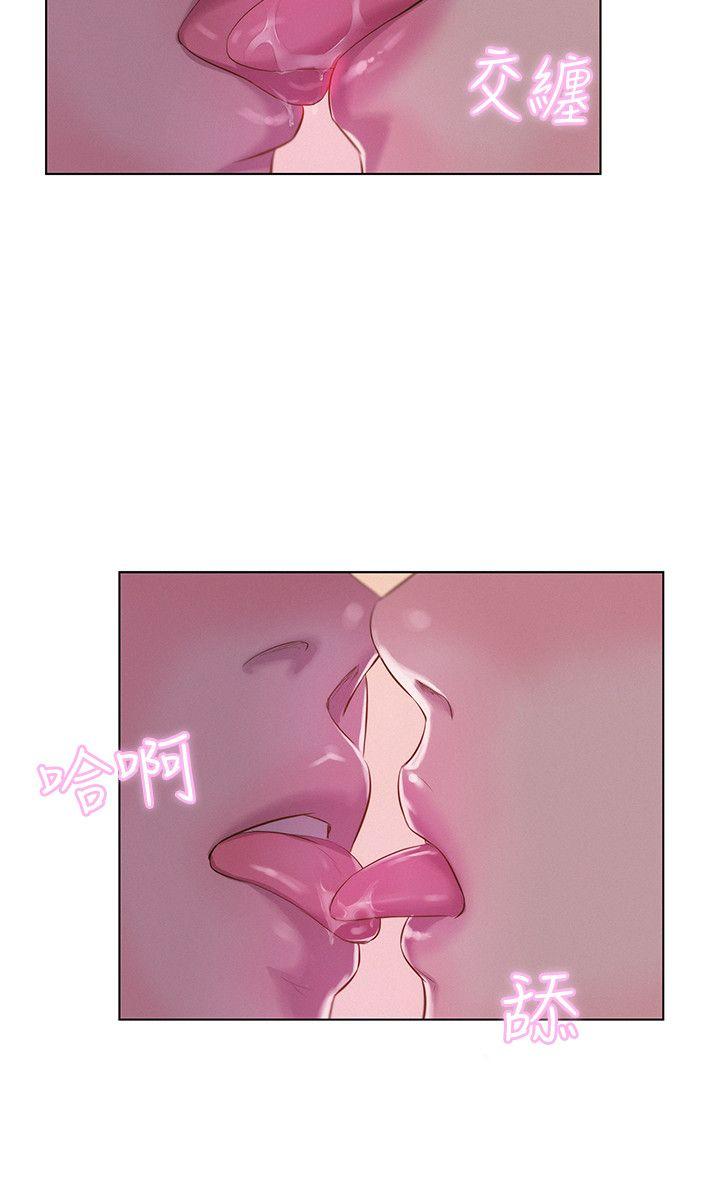 [韩国漫画] 我们的非常关系 爱情,巨乳大奶,女学生#[31P]-26