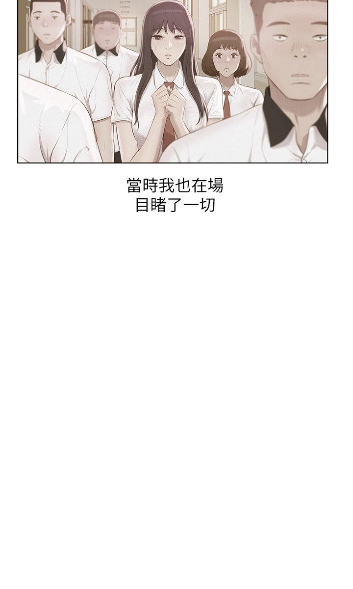 [韩国漫画] 我们的非常关系 爱情,巨乳大奶,女学生#[31P]-5