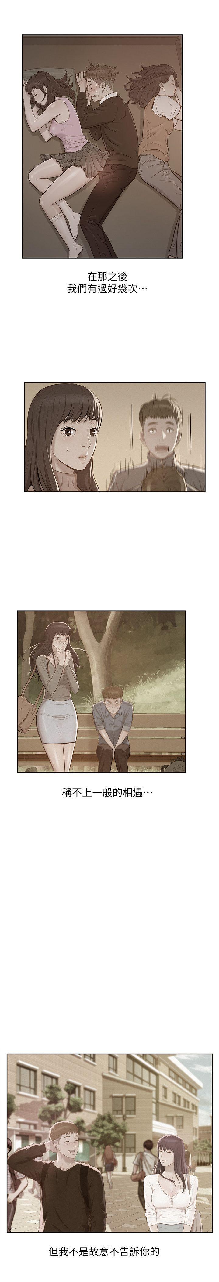 [韩国漫画] 我们的非常关系 爱情,巨乳大奶,女学生#[31P]-6