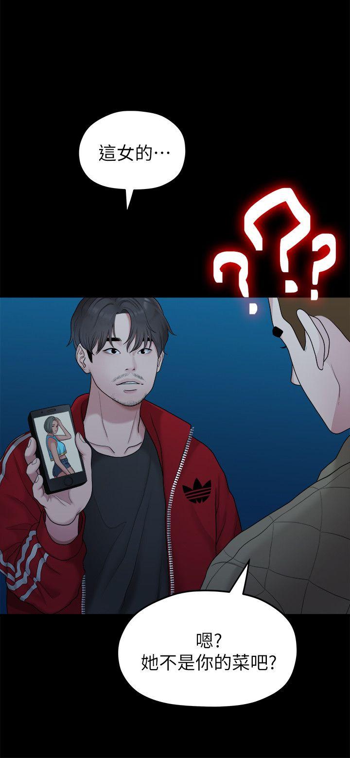 [韩国漫画] 我们的非常关系 爱情,巨乳大奶,女学生#[21P]-10