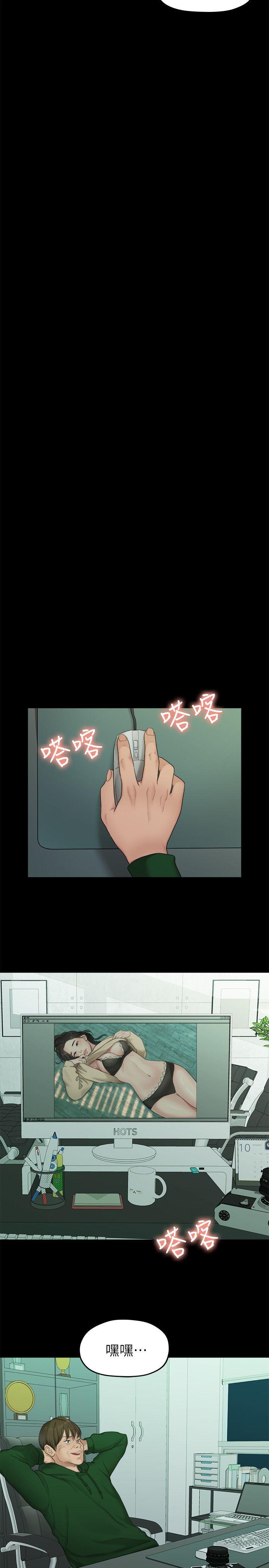 [韩国漫画] 我们的非常关系 爱情,巨乳大奶,女学生#[21P]-14