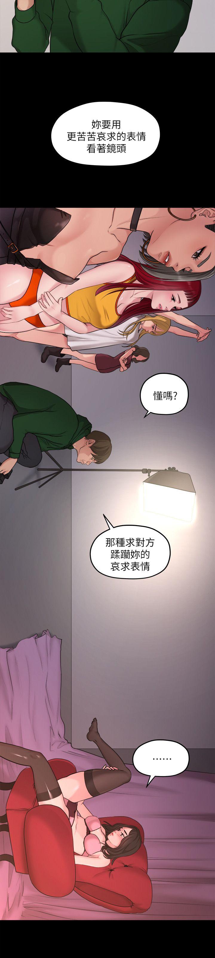 [韩国漫画] 我们的非常关系 爱情,巨乳大奶,女学生#[21P]-2