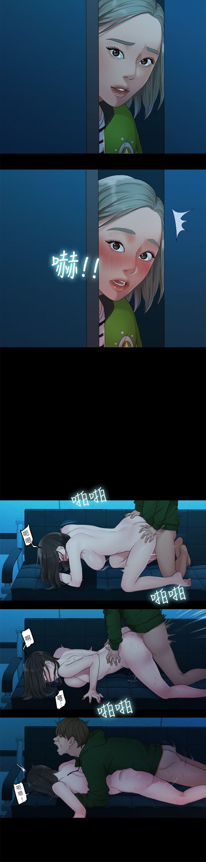 [韩国漫画] 我们的非常关系 爱情,巨乳大奶,女学生#[21P]-11