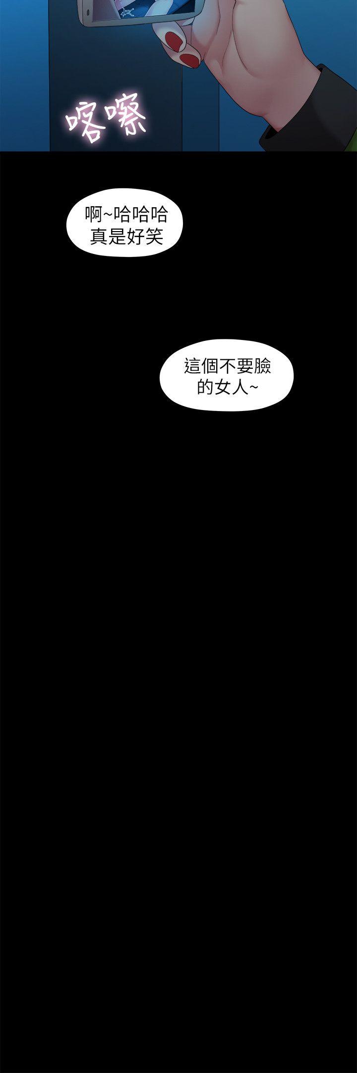 [韩国漫画] 我们的非常关系 爱情,巨乳大奶,女学生#[21P]-15