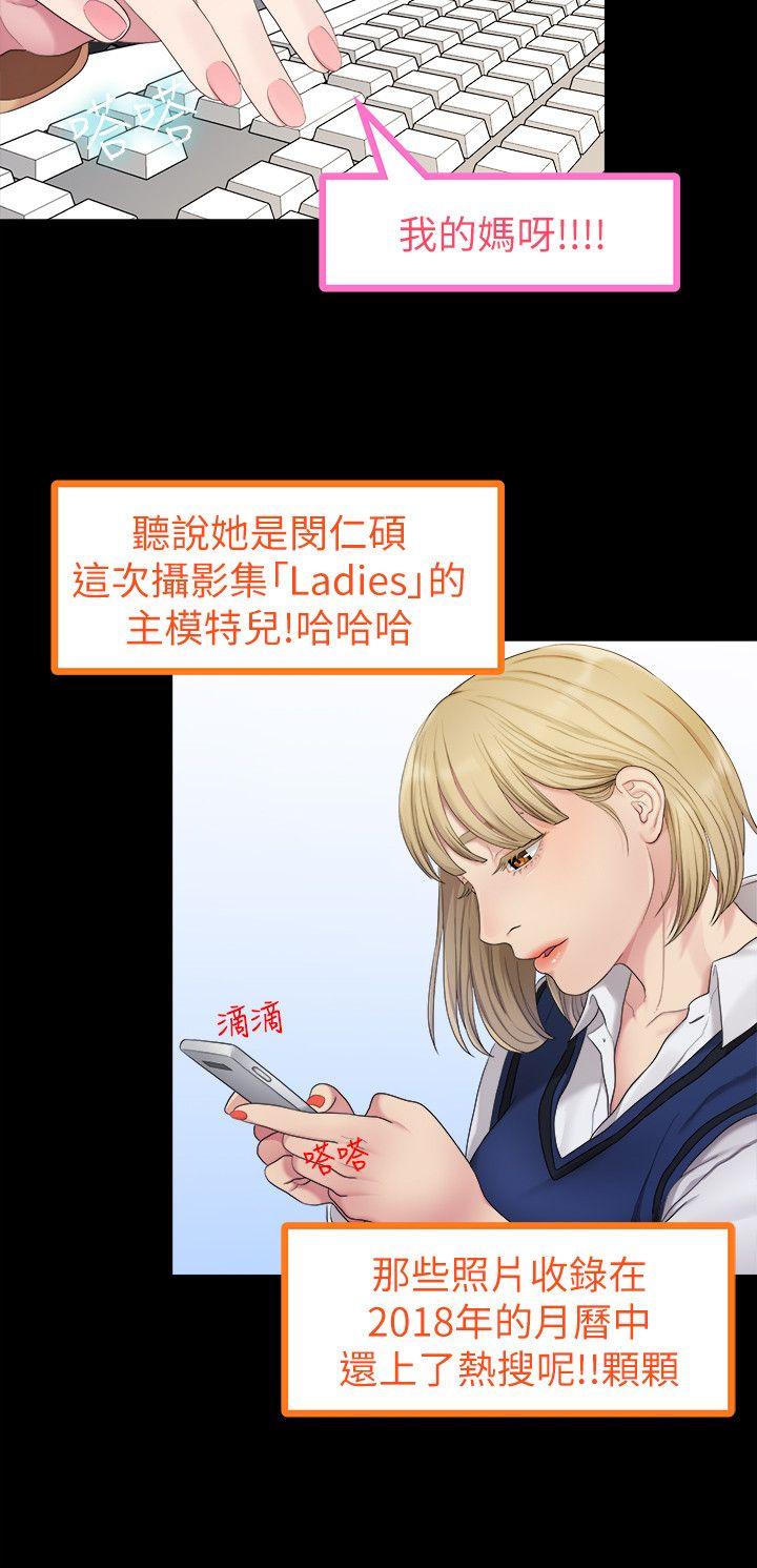 [韩国漫画] 我们的非常关系 爱情,巨乳大奶,女学生#[21P]-17