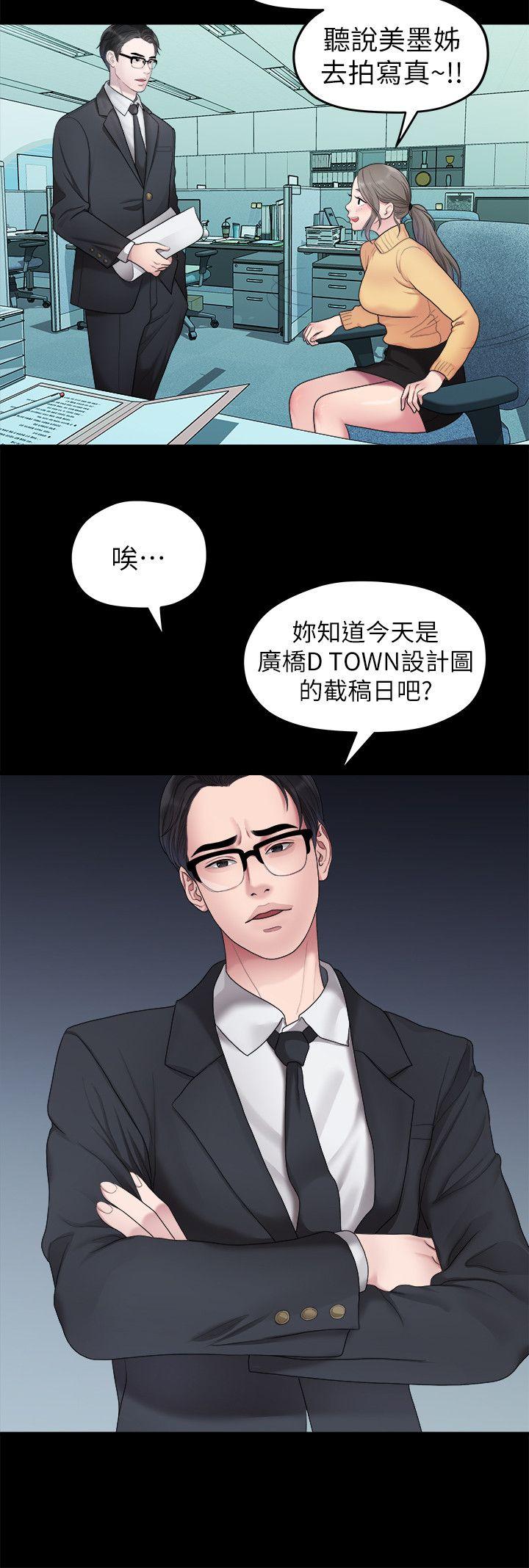 [韩国漫画] 我们的非常关系 爱情,巨乳大奶,女学生#[21P]-19