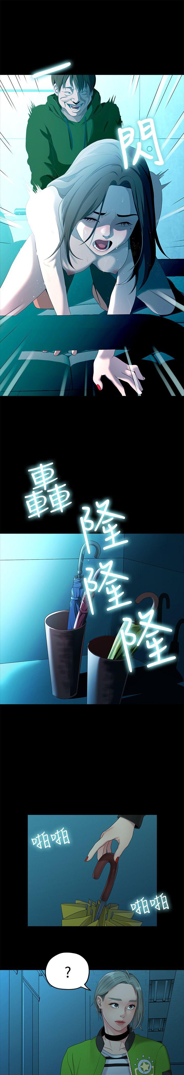 [韩国漫画] 我们的非常关系 爱情,巨乳大奶,女学生#[21P]-8