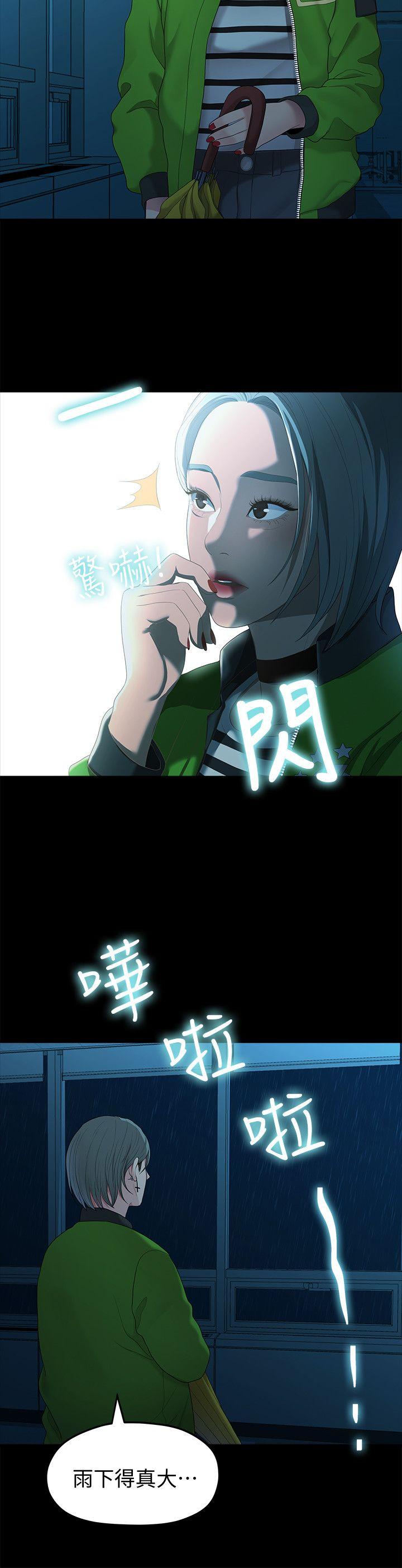 [韩国漫画] 我们的非常关系 爱情,巨乳大奶,女学生#[21P]-9