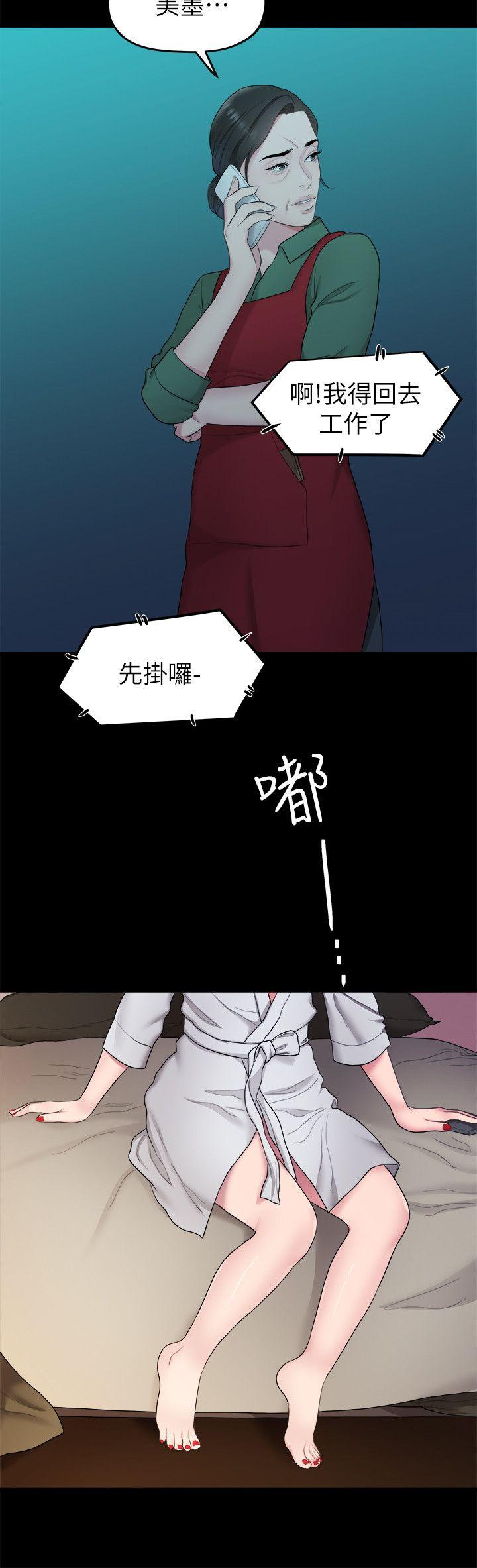 [韩国漫画] 我们的非常关系 爱情,巨乳大奶,女学生#[19P]-11