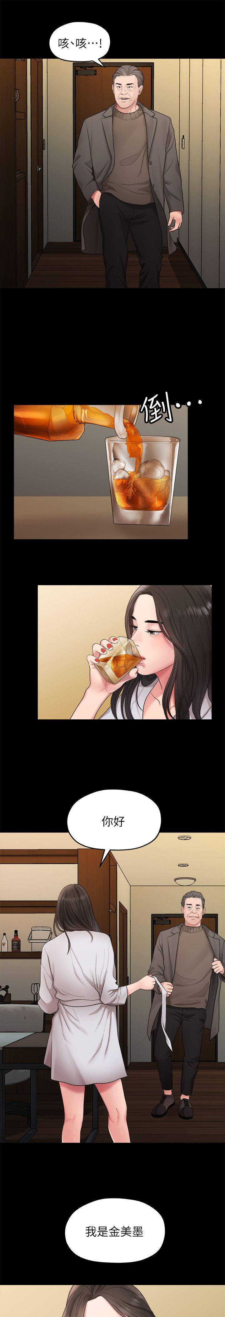 [韩国漫画] 我们的非常关系 爱情,巨乳大奶,女学生#[19P]-12