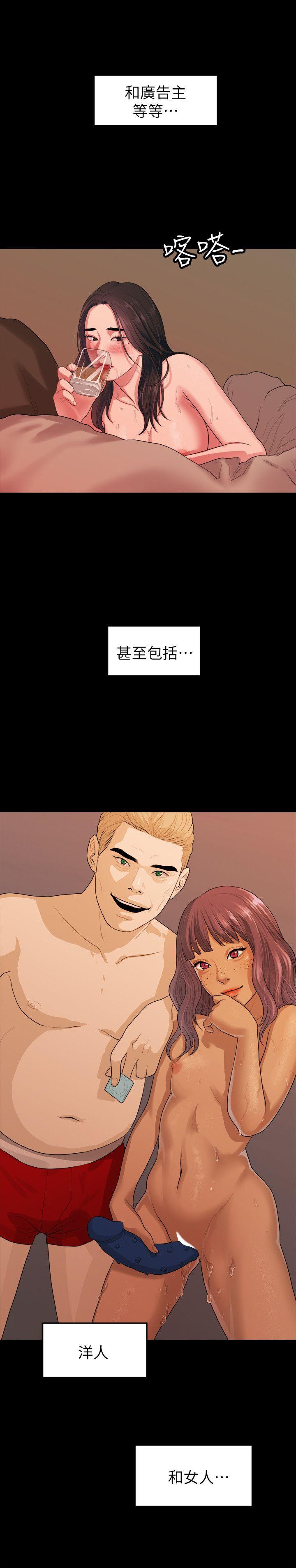 [韩国漫画] 我们的非常关系 爱情,巨乳大奶,女学生#[19P]-17