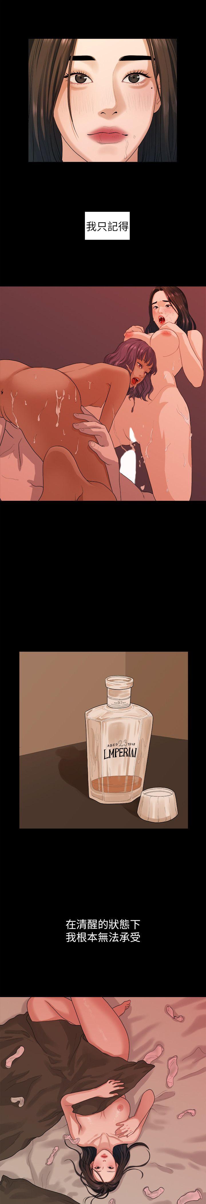 [韩国漫画] 我们的非常关系 爱情,巨乳大奶,女学生#[19P]-18