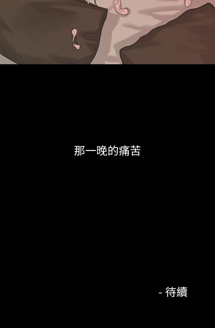 [韩国漫画] 我们的非常关系 爱情,巨乳大奶,女学生#[19P]-19