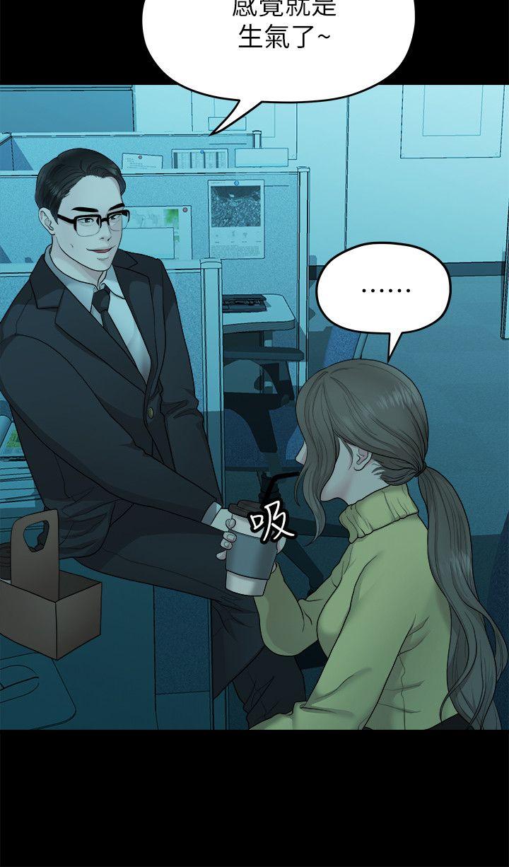 [韩国漫画] 我们的非常关系 爱情,巨乳大奶,女学生#[19P]-4