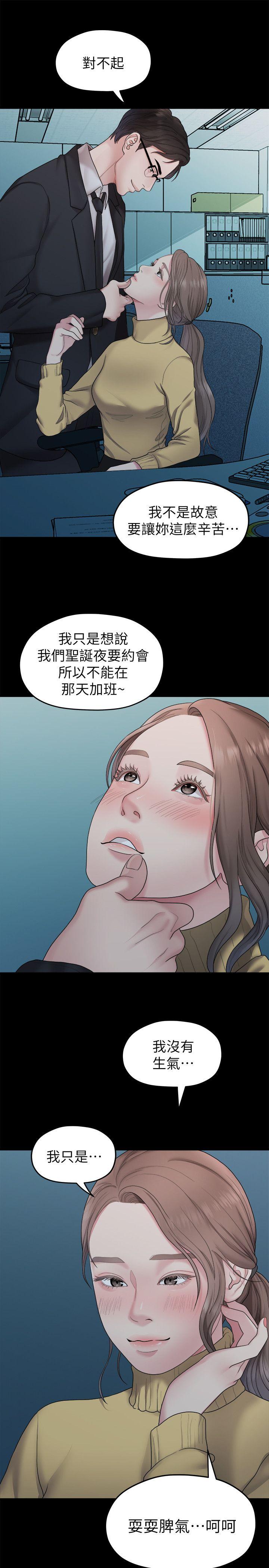 [韩国漫画] 我们的非常关系 爱情,巨乳大奶,女学生#[19P]-5