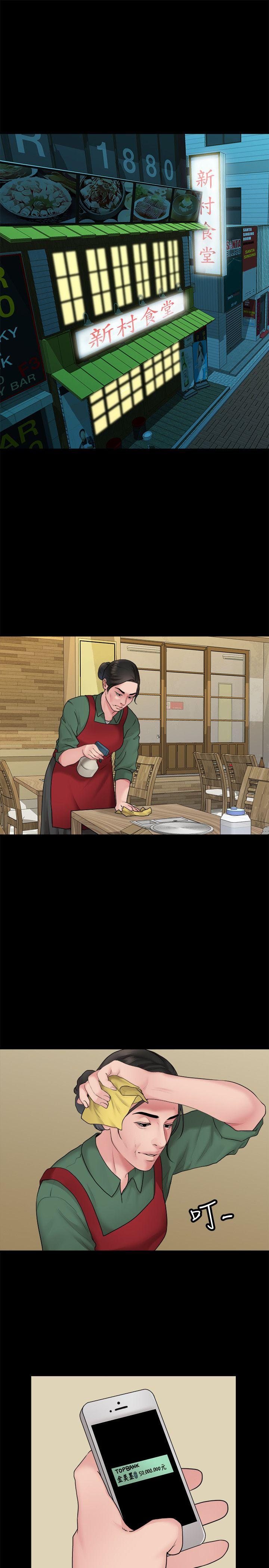 [韩国漫画] 我们的非常关系 爱情,巨乳大奶,女学生#[19P]-8