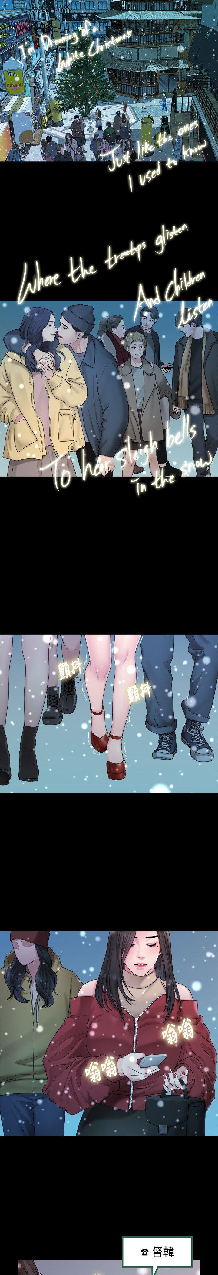 [韩国漫画] 我们的非常关系 爱情,巨乳大奶,女学生#[18P]-1