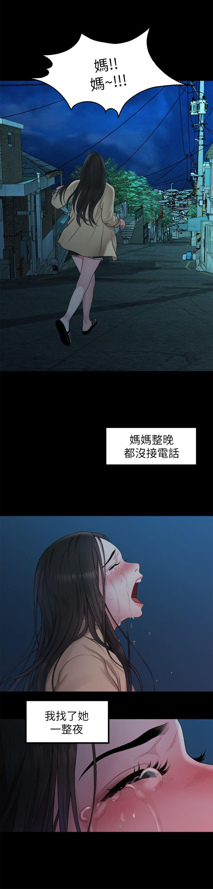 [韩国漫画] 我们的非常关系 爱情,巨乳大奶,女学生#[18P]-10