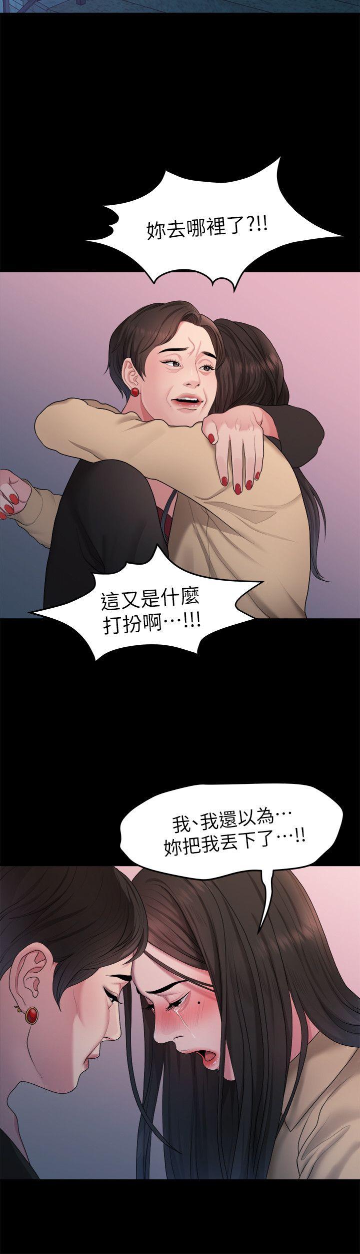 [韩国漫画] 我们的非常关系 爱情,巨乳大奶,女学生#[18P]-12