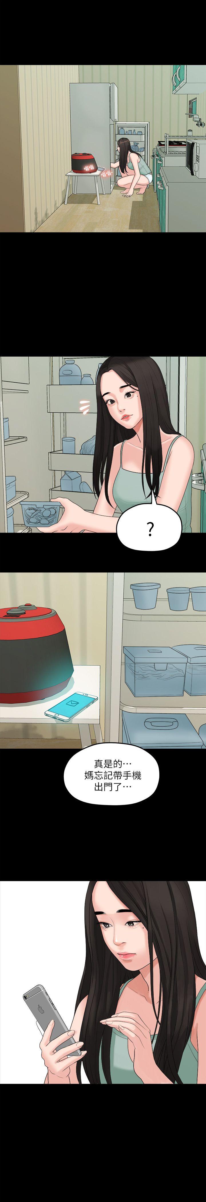 [韩国漫画] 我们的非常关系 爱情,巨乳大奶,女学生#[18P]-17