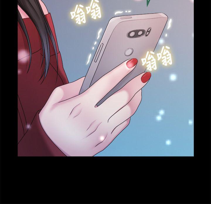 [韩国漫画] 我们的非常关系 爱情,巨乳大奶,女学生#[18P]-2