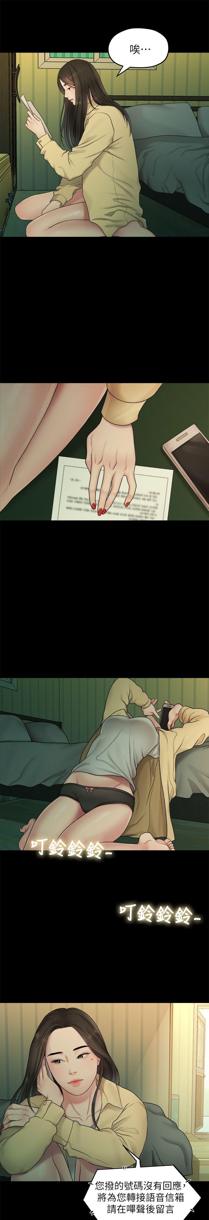 [韩国漫画] 我们的非常关系 爱情,巨乳大奶,女学生#[18P]-7