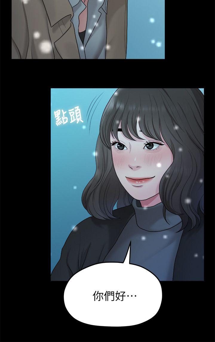 [韩国漫画] 我们的非常关系 爱情,巨乳大奶,女学生#[17P]-13