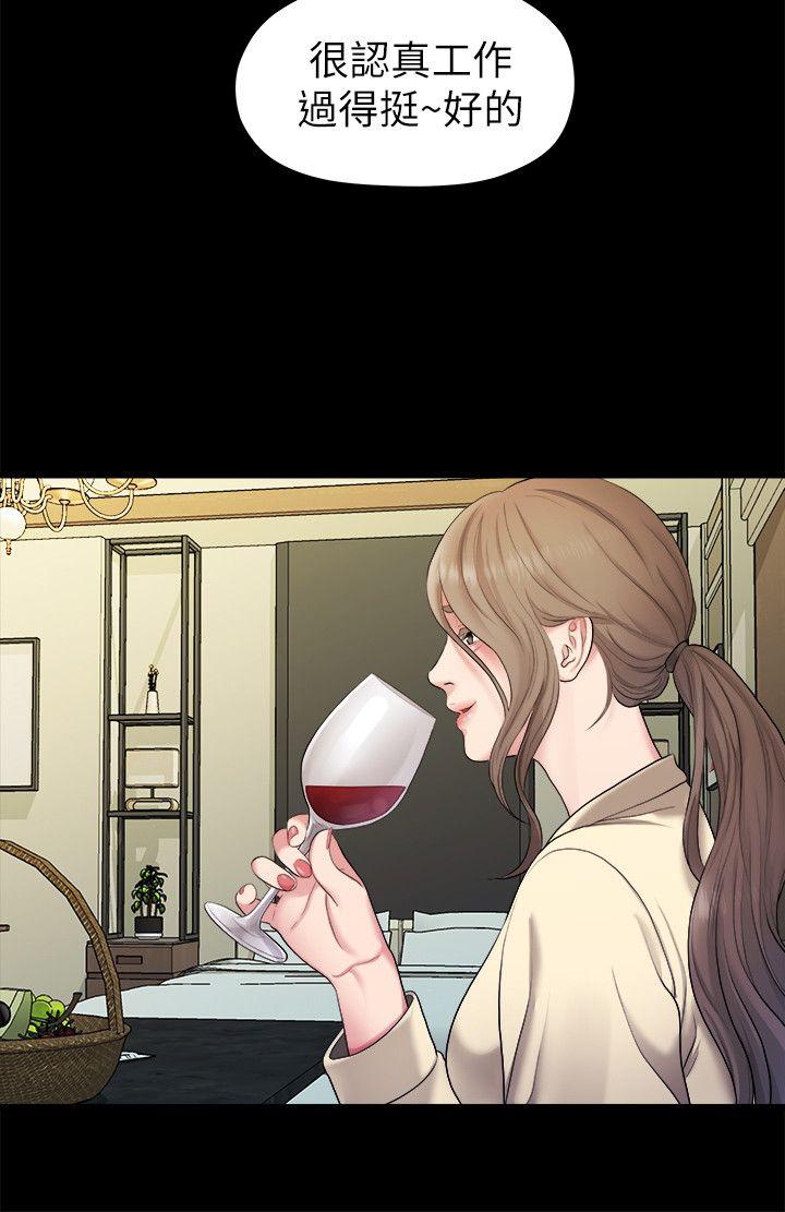 [韩国漫画] 我们的非常关系 爱情,巨乳大奶,女学生#[17P]-15