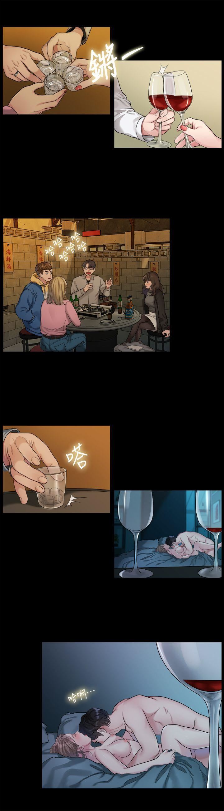 [韩国漫画] 我们的非常关系 爱情,巨乳大奶,女学生#[18P]-1