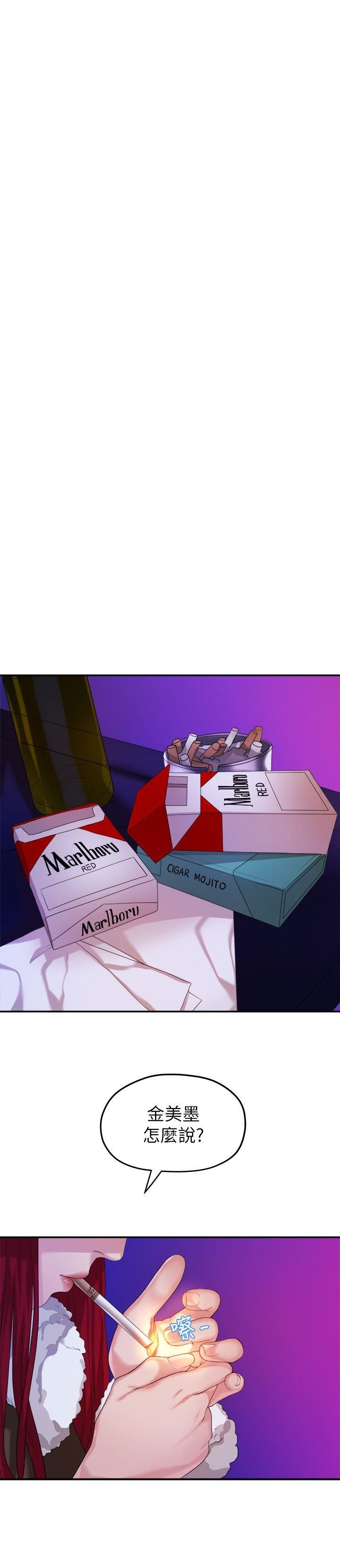 [韩国漫画] 我们的非常关系 爱情,巨乳大奶,女学生#[18P]-16