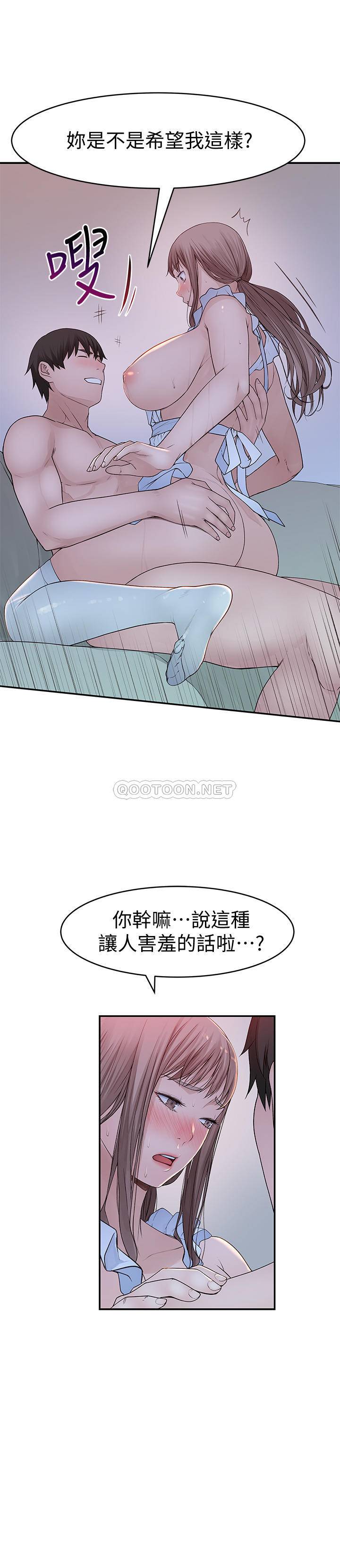 [韩国漫画] 我们的非常关系 爱情,巨乳大奶,女学生#[28P]-12