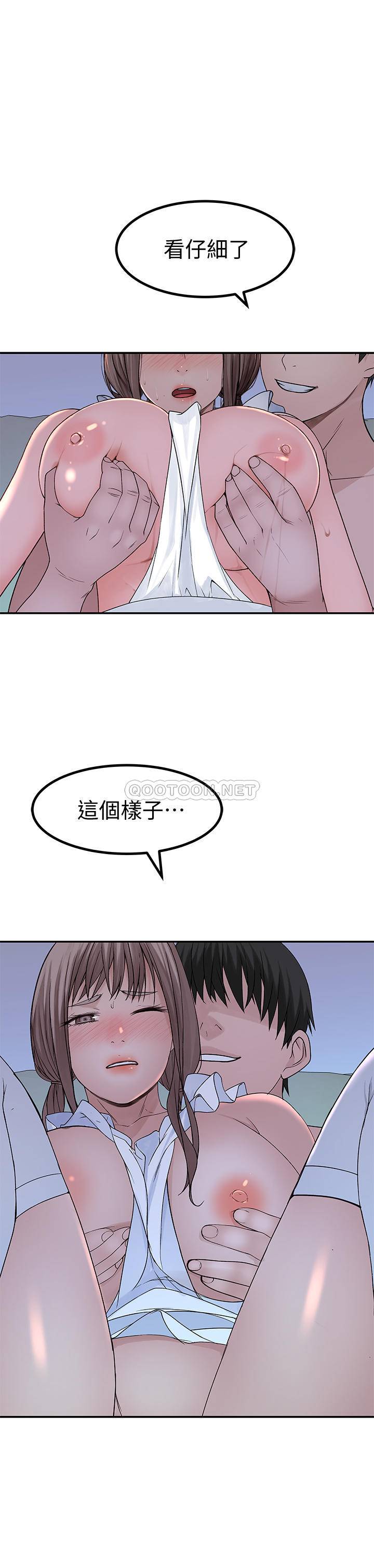 [韩国漫画] 我们的非常关系 爱情,巨乳大奶,女学生#[28P]-27