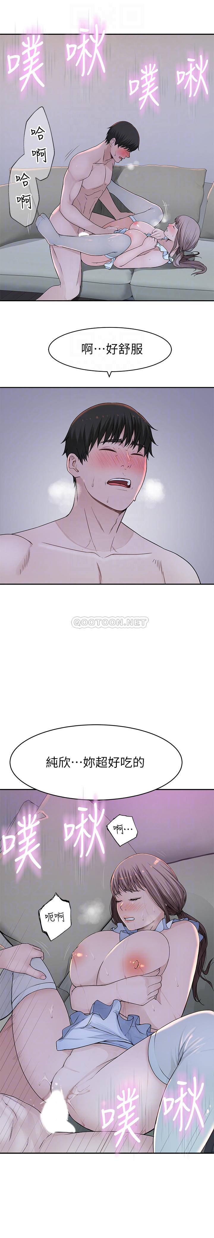 [韩国漫画] 我们的非常关系 爱情,巨乳大奶,女学生#[28P]-7