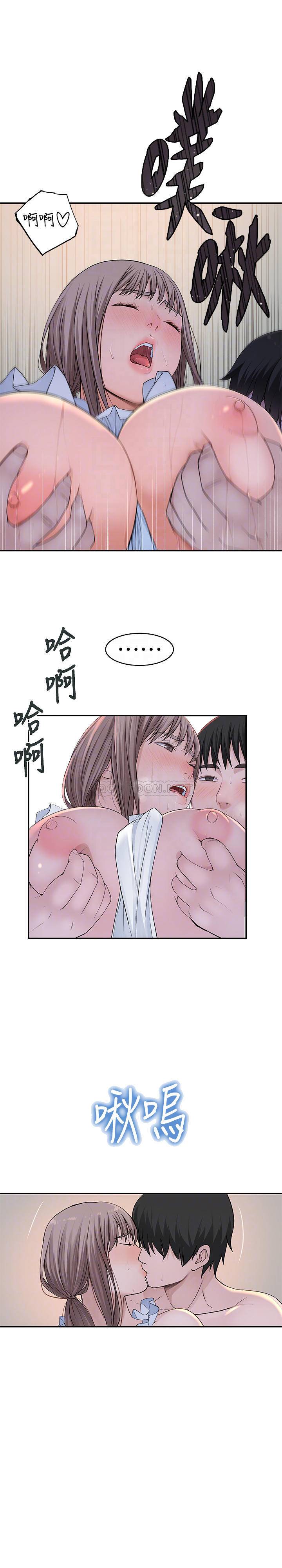 [韩国漫画] 我们的非常关系 爱情,巨乳大奶,女学生#[35P]-10