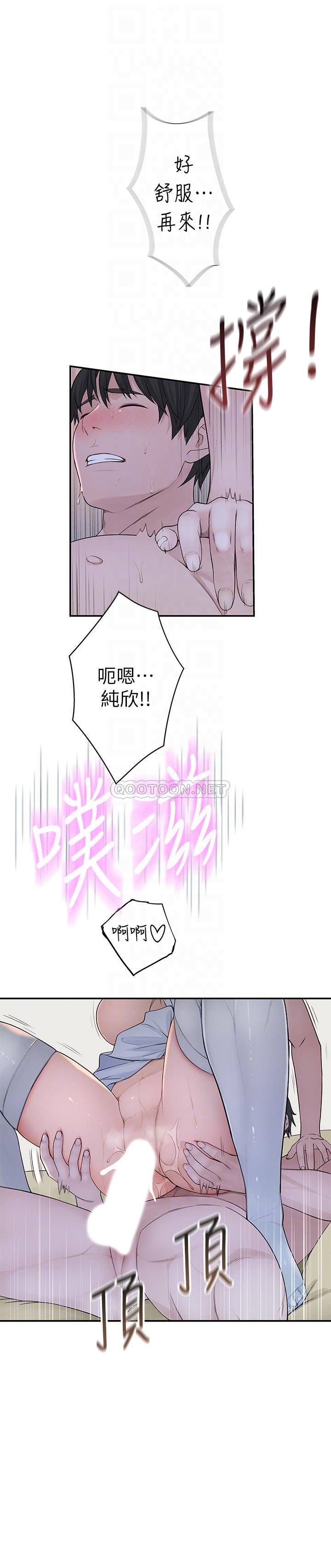 [韩国漫画] 我们的非常关系 爱情,巨乳大奶,女学生#[35P]-13