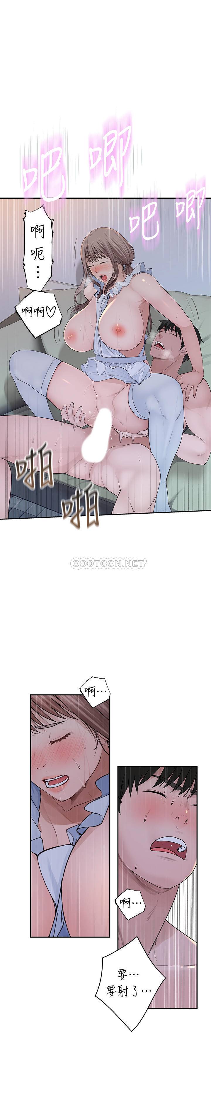[韩国漫画] 我们的非常关系 爱情,巨乳大奶,女学生#[35P]-14