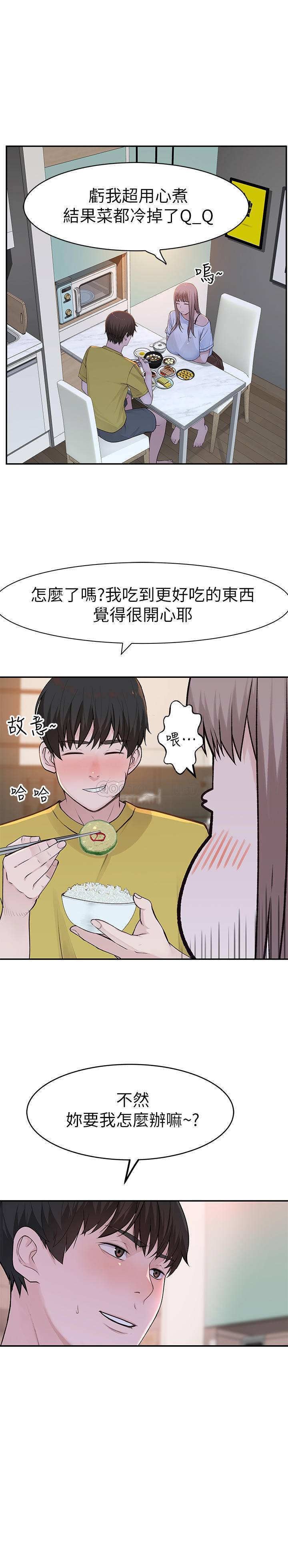 [韩国漫画] 我们的非常关系 爱情,巨乳大奶,女学生#[35P]-22