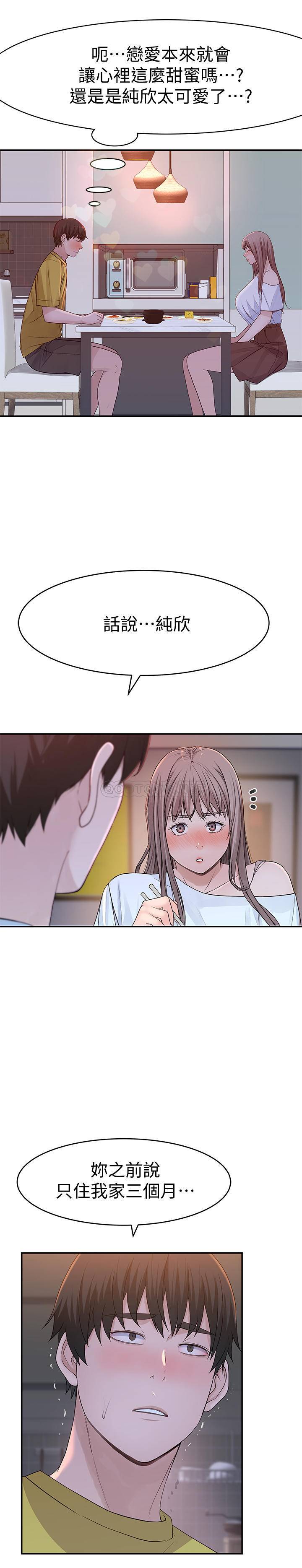 [韩国漫画] 我们的非常关系 爱情,巨乳大奶,女学生#[35P]-26