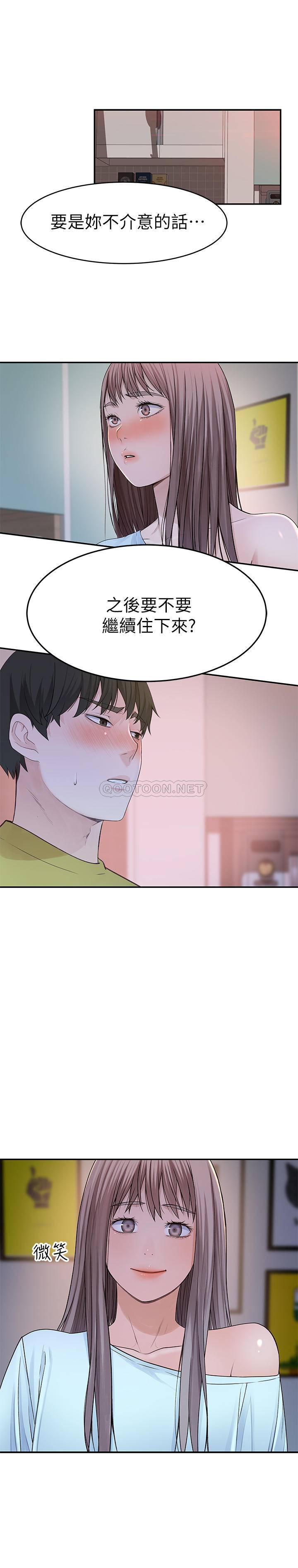 [韩国漫画] 我们的非常关系 爱情,巨乳大奶,女学生#[35P]-27