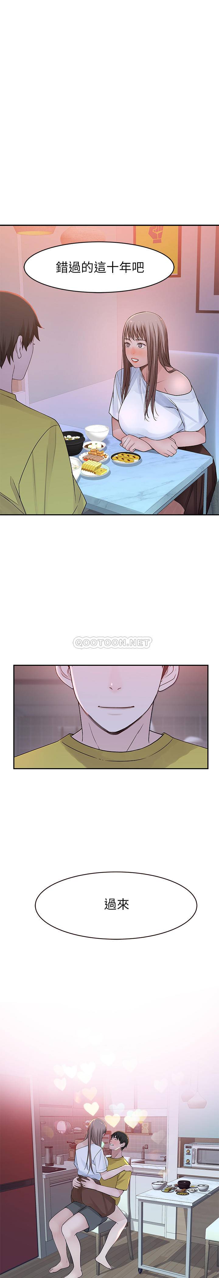 [韩国漫画] 我们的非常关系 爱情,巨乳大奶,女学生#[35P]-30