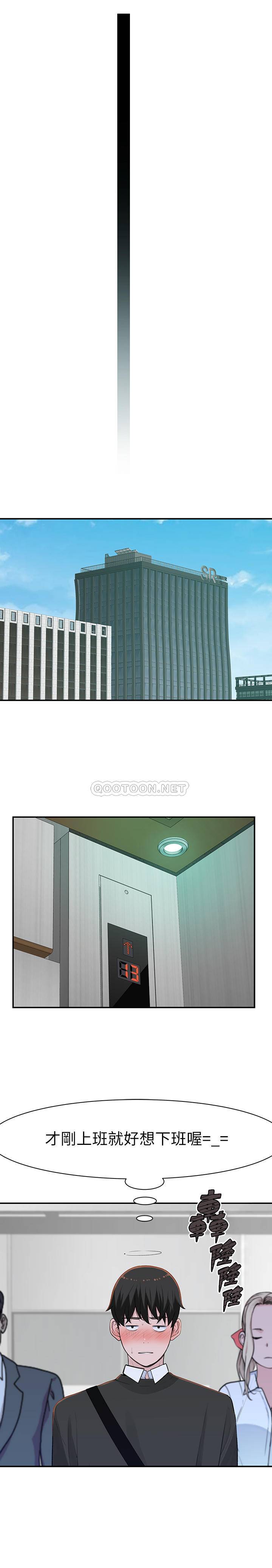 [韩国漫画] 我们的非常关系 爱情,巨乳大奶,女学生#[35P]-32