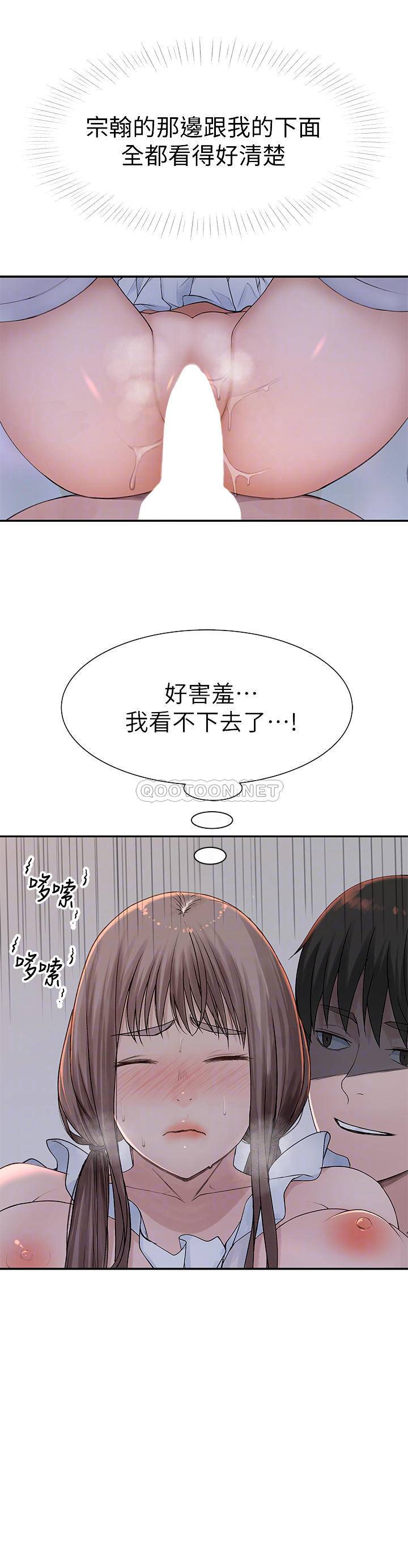 [韩国漫画] 我们的非常关系 爱情,巨乳大奶,女学生#[35P]-6